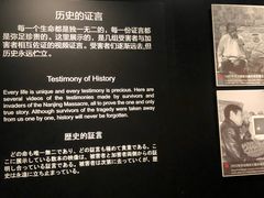 -侵华日军南京大屠杀遇难同胞纪念馆