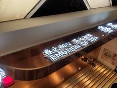 -眷茶(赛格国际购物中心店)