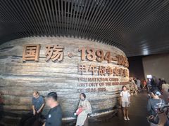 -刘公岛景区