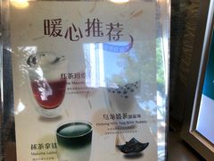 -1点点(建设六马店)