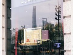 -Salon de The de Joel Robuchon(外滩18号店)