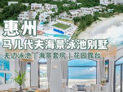 -巽寮湾