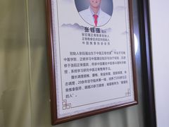 -张钰强中医正骨推拿连锁(华发商都店)