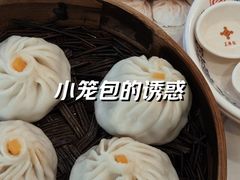 -王興記(中山路店)
