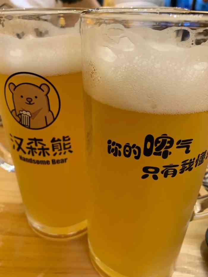 汉森熊啤酒屋-"不知道这是什么商家,美团外卖点了外卖,显.