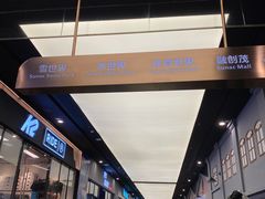 -广州融创水世界
