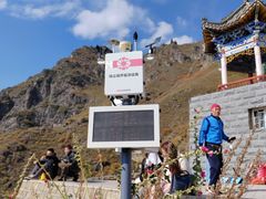 -天山天池风景区-西王母祖庙