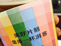 冰拿铁咖啡-大富贵(江西中路店)