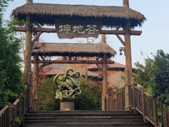 -茅山东方盐湖城景区