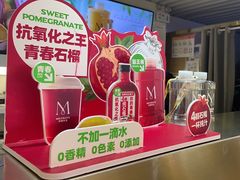 -Mr.Fruits水果先生(蓝色港湾店)