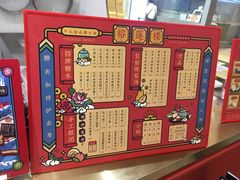 -裕莲楼(环球港店)