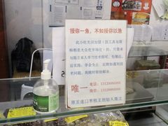 -五道口枣糕王(成府路店)