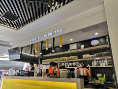 -丘大叔柠檬茶(乐峰广场分店)