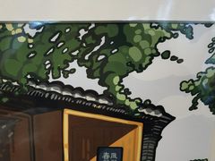 -春风习习