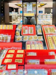 -中国黄金(北京旗舰店)