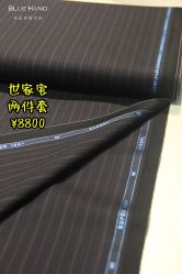 -钴蓝西服定制·男士礼服租赁(鄞州店)