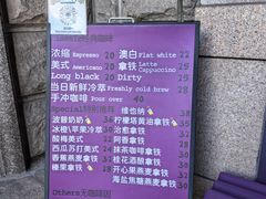 -HANA COFFEE(长寿路店)
