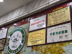 -老毛手抓·盐池滩羊非遗手抓(宁夏总店)