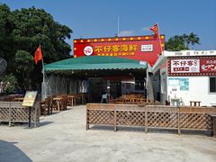 -琼大师东方烤乳猪(亚特兰蒂斯店)