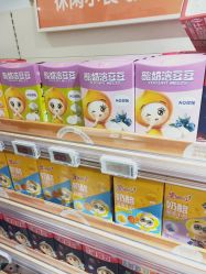 -孩子王(塘沽滨海万达店)