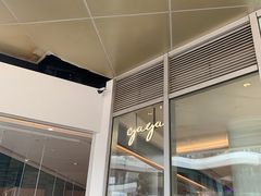 门面-gaga(深圳福田星河COCO Park店)