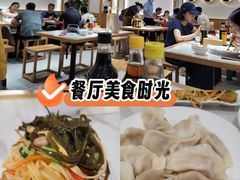 -饺子季水饺餐厅(新市街店)