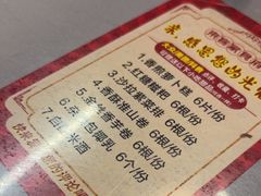 -来客家食府 · 福建客家菜(厦禾路店)