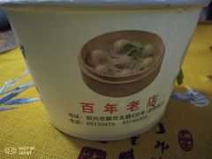 -同心楼(解放北路店)