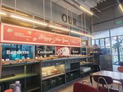 -OUR Bakery(三里屯太古里店)