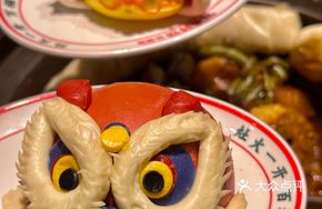 Lion-shaped Steamed Bun