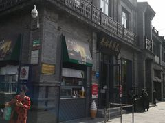门面-鲜鱼口老字号美食街
