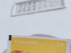 -普陀宗乘之庙(小布达拉宫)