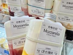 -白色日记·手作酸奶(麦凯乐店)