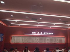 -喜家德虾仁水饺(长泰广场店)
