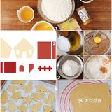 圣诞限定甜品|手把手教你做姜饼屋，超详细的教程