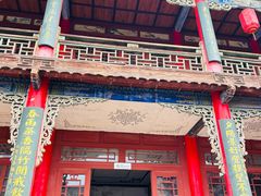 -阎锡山故居