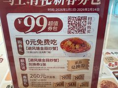 -避风塘·金牌店·夜宵(金玉兰店)