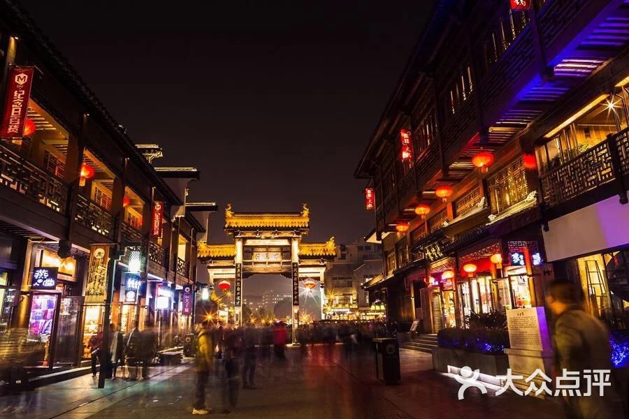 古秦淮夫子庙步行街