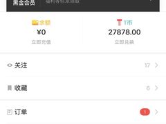 -TZ House音乐现场(茅台店)