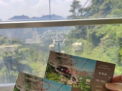 -大慈岩风景区