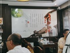 -溱湖八鲜菜馆