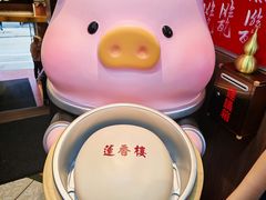 -香港蓮香樓(中環店)