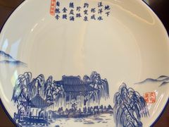 -草包包子铺1937(普利街店)