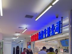 -红星前进面包牛奶公司(君太店)