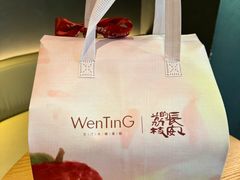 -桂满陇·海市蜃楼·黑金(国金店)