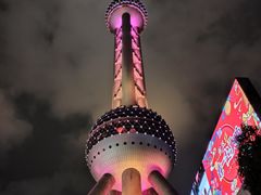 -东方明珠广播电视塔