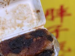 -马文章胖子甑糕(洒金桥店)