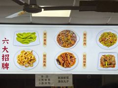 -卫巷菜馆(芙蓉总店)