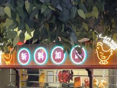 -广州花园酒店荔湾亭·地道点心·粤式饮茶