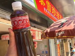 -黎雪珍凉茶(八旗二马路店)